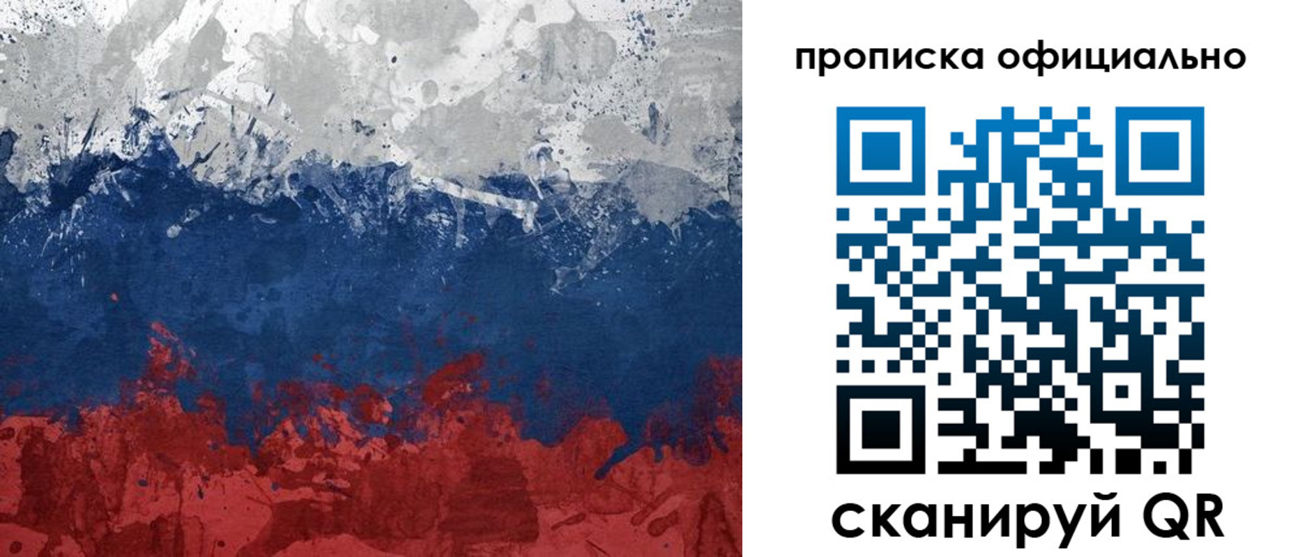 миграционный учет в Волжском